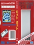Sega  Master System&nbsp; - &nbsp;Fushigi no Oshiro Pit Pot (Mark III)